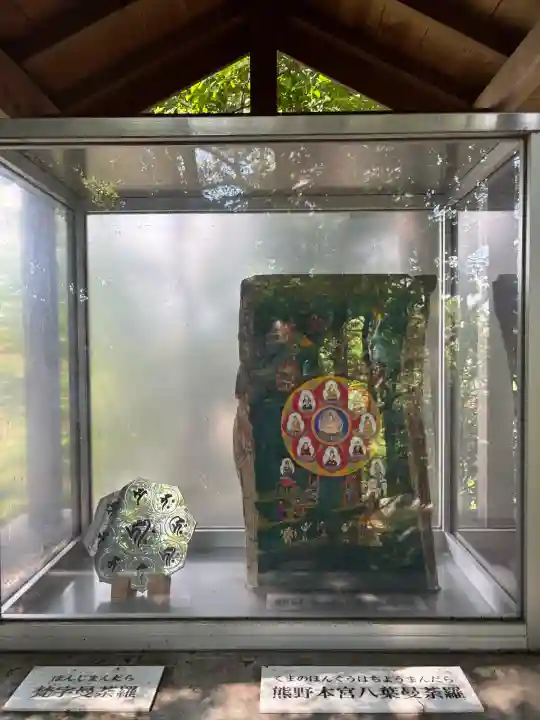 新熊野神社(京都府)