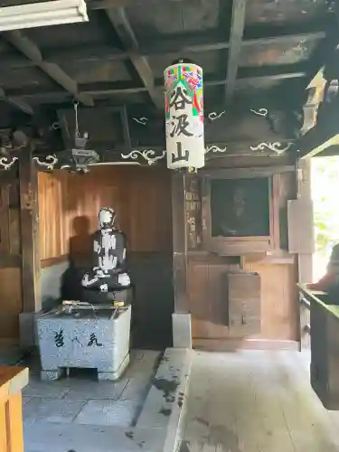 華厳寺(岐阜県)