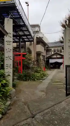 成田山七島不動尊のその他建物