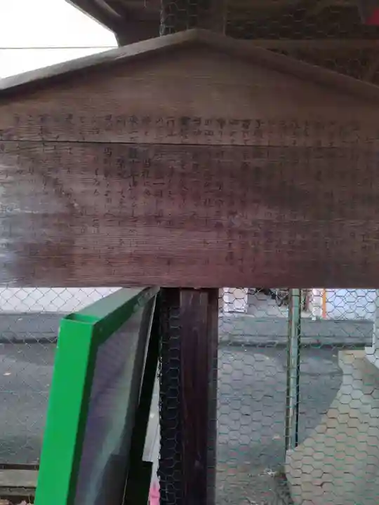 新弓ノ町八幡神社(宮城県)