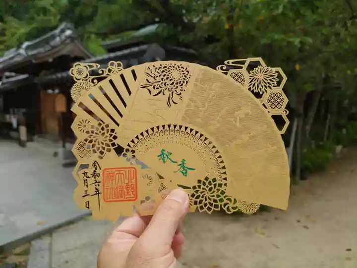 北野天満神社(兵庫県)