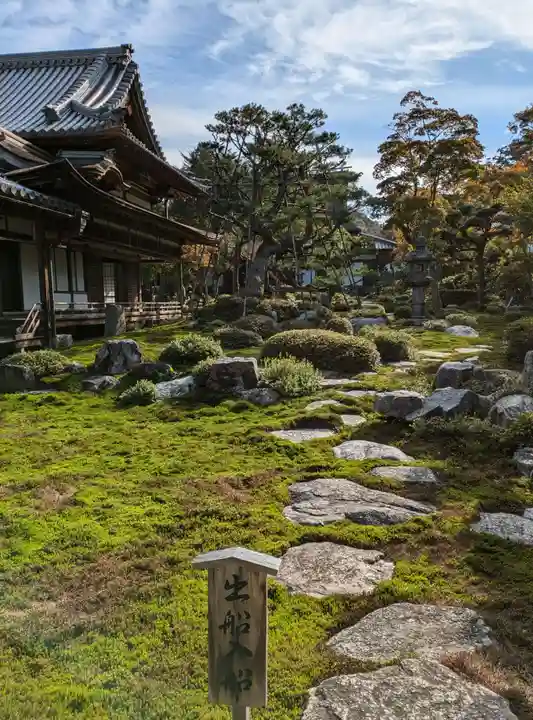 金剛寺(大阪府)
