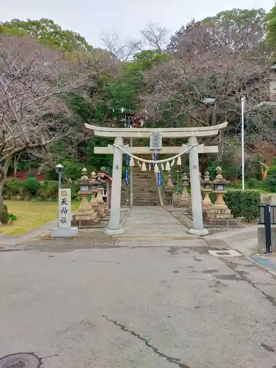 天神社(和歌山県)