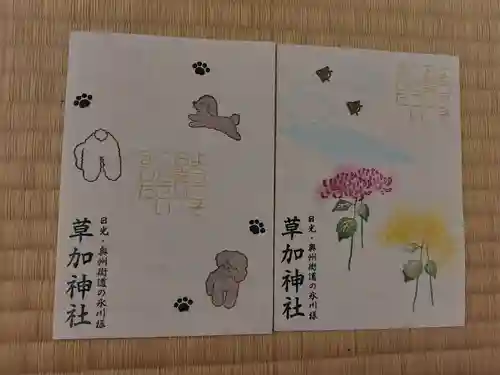 草加神社(埼玉県)