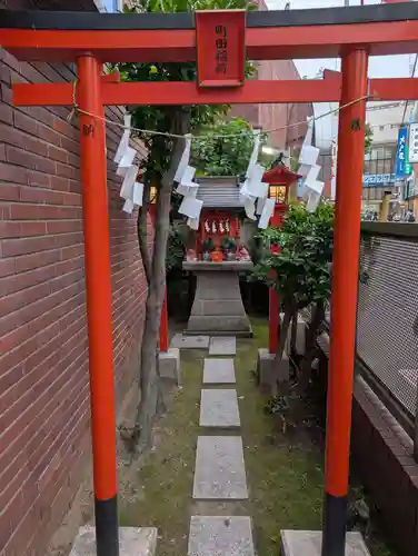 町田稲荷(東京都)
