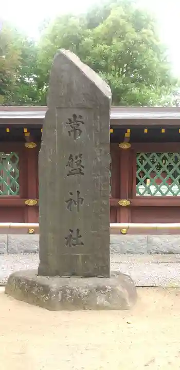 意富比神社(千葉県)