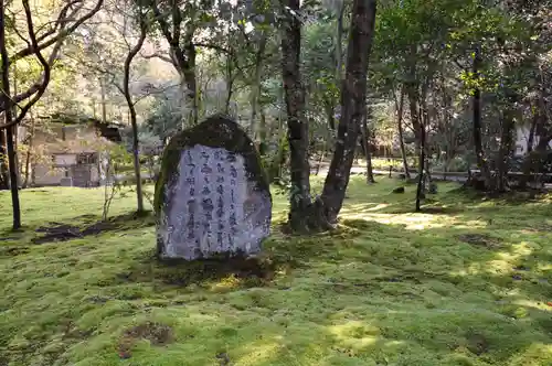 秋篠寺の建物その他