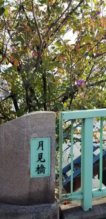 赤稲荷神社のその他建物