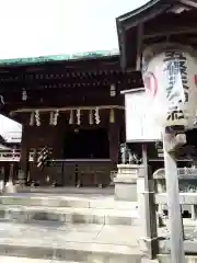 五條天神社の本殿