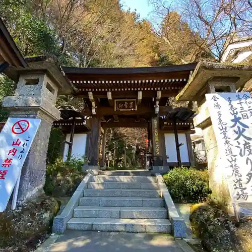 持寳院(多気不動尊)の山門