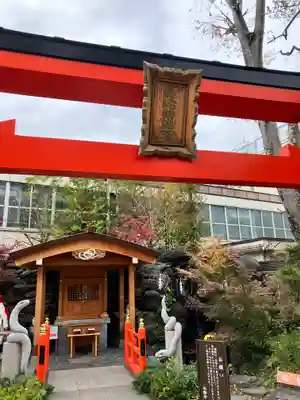 蛇窪神社(東京都)