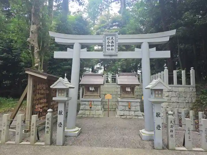 田村神社(滋賀県)
