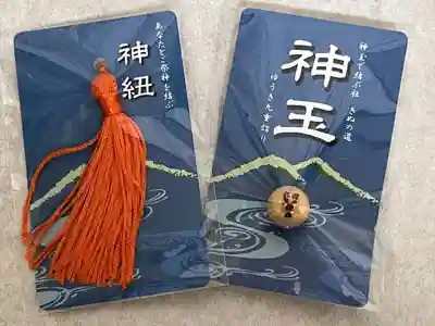 健田須賀神社の授与品その他