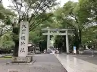 大國魂神社(東京都)