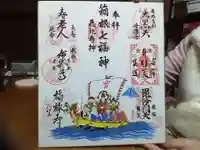 駒形神社(箱根神社摂社)(神奈川県)