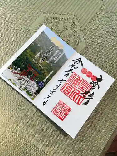 氣比神宮(福井県)