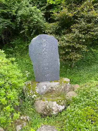 九頭竜神社(静岡県)