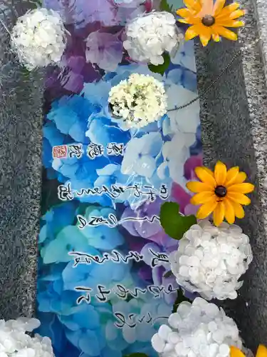 浅間神社(栃木県)