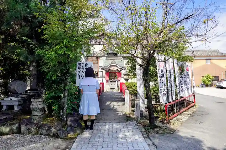 遍照院の末社・摂社