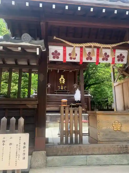 北野天満神社(兵庫県)