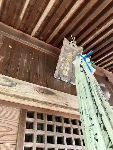 意加美神社の本殿