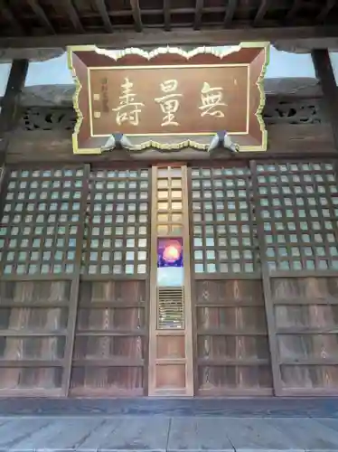 中院の本殿・本堂