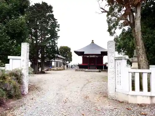観音寺(栃木県)