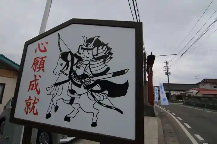 大鏑神社のその他建物