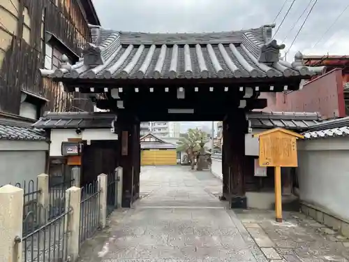 極楽寺(京都府)
