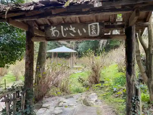 東大寺別院阿弥陀寺の{uncategorized: "未分類", other: "その他", undefined: "問題あり", building: "その他建物", grave: "お墓", sacred_gate: "鳥居", guardian: "狛犬", statue: "像", buddha: "仏像", history: "歴史", nature: "自然", garden: "庭園", animal: "動物", pagoda: "塔", temizu: "手水舎", mountain_gate: "山門・神門", sanctuary: "本殿・本堂", subordinate: "末社・摂社", art: "芸術", scenery: "景色", jizo: "地蔵", ema: "絵馬", goshuin: "御朱印", omikuji: "おみくじ", items: "授与品その他", amulet: "お守り", goshuincho: "御朱印帳", eats: "食事", festival: "お祭り", votive_dance: "神楽", shichigosan: "七五三参", wedding: "結婚式", experience: "体験その他", initially: "初詣", around: "周辺", anti_infection: "感染症対策"}