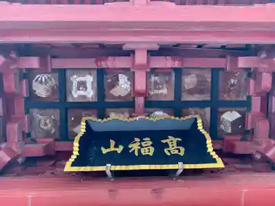 上行寺(千葉県)