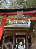 河口浅間神社(山梨県)