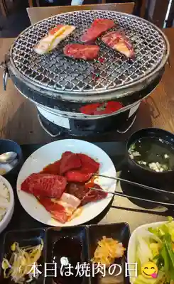 天照皇大神の御朱印