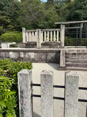 一條天皇円融寺北陵、堀河天皇後圓教寺陵(京都府)