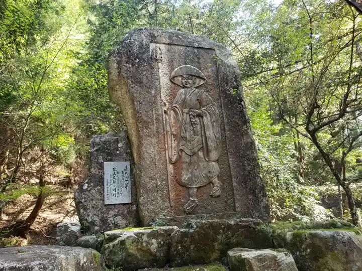 三方石観世音のその他建物