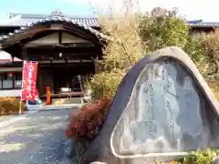 雷電神社(群馬県)