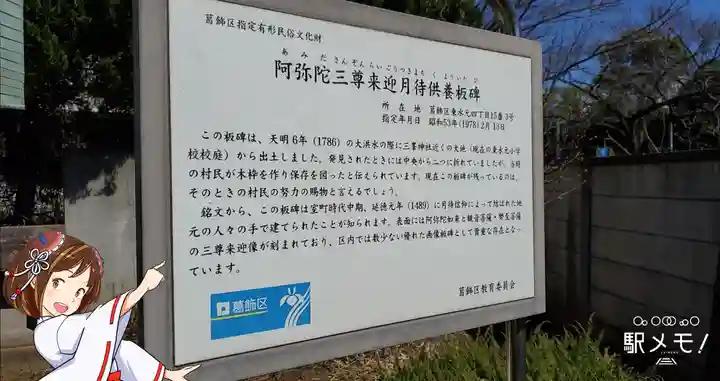 日枝神社の歴史