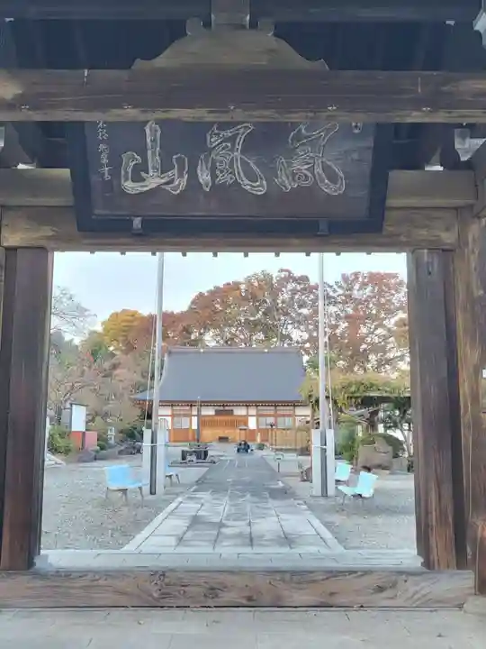 願成寺の山門・神門