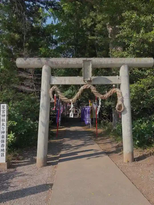 下野 星宮神社の{uncategorized: "未分類", other: "その他", undefined: "問題あり", building: "その他建物", grave: "お墓", sacred_gate: "鳥居", guardian: "狛犬", statue: "像", buddha: "仏像", history: "歴史", nature: "自然", garden: "庭園", animal: "動物", pagoda: "塔", temizu: "手水舎", mountain_gate: "山門・神門", sanctuary: "本殿・本堂", subordinate: "末社・摂社", art: "芸術", scenery: "景色", jizo: "地蔵", ema: "絵馬", goshuin: "御朱印", omikuji: "おみくじ", items: "授与品その他", amulet: "お守り", goshuincho: "御朱印帳", eats: "食事", festival: "お祭り", votive_dance: "神楽", shichigosan: "七五三参", wedding: "結婚式", experience: "体験その他", initially: "初詣", around: "周辺", anti_infection: "感染症対策"}