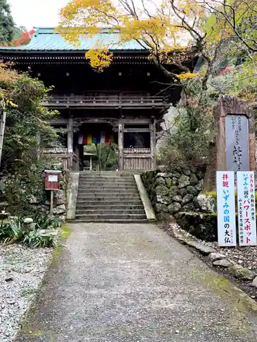 施福寺(大阪府)
