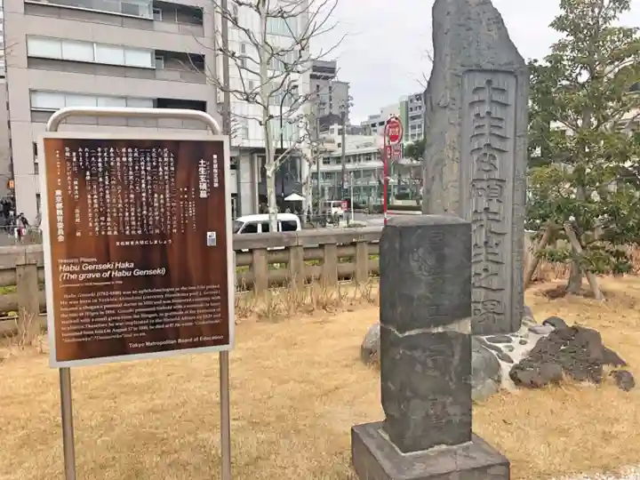 築地本願寺(本願寺築地別院)のその他建物