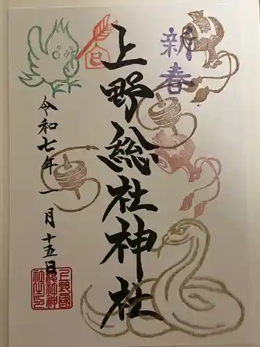 上野総社神社(群馬県)