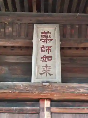 大善寺の本殿・本堂