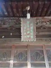 室生神社(神奈川県)