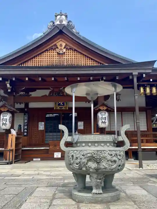 東寺(教王護国寺)(京都府)