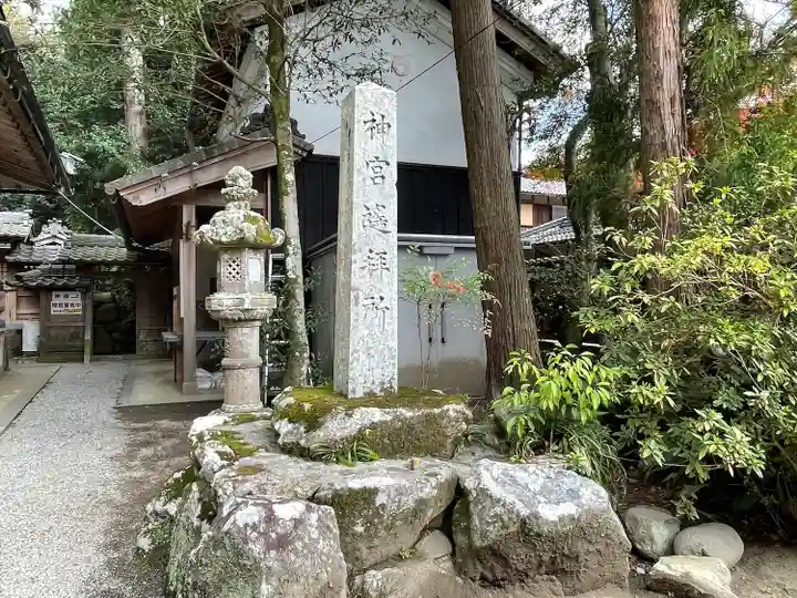積田神社(三重県)
