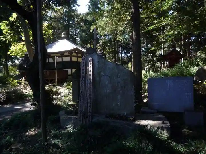 万蔵院(茨城県)