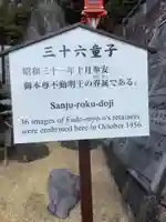 成田山名古屋別院大聖寺(犬山成田山)(愛知県)