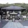 三毳不動尊の本殿・本堂
