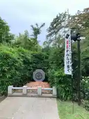 多聞院の建物その他